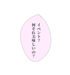 担当へ送りたいスタンプ④（個別スタンプ：19）