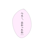 担当へ送りたいスタンプ④（個別スタンプ：20）