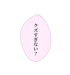 担当へ送りたいスタンプ④（個別スタンプ：21）