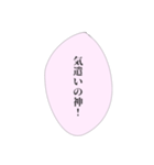 担当へ送りたいスタンプ④（個別スタンプ：23）