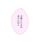担当へ送りたいスタンプ④（個別スタンプ：24）
