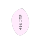 担当へ送りたいスタンプ④（個別スタンプ：25）