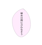 担当へ送りたいスタンプ④（個別スタンプ：26）
