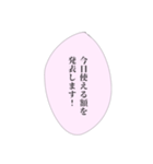 担当へ送りたいスタンプ④（個別スタンプ：27）
