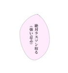 担当へ送りたいスタンプ④（個別スタンプ：28）
