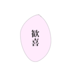 担当へ送りたいスタンプ④（個別スタンプ：29）