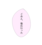 担当へ送りたいスタンプ④（個別スタンプ：31）