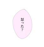 担当へ送りたいスタンプ④（個別スタンプ：32）