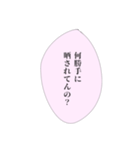 担当へ送りたいスタンプ④（個別スタンプ：34）
