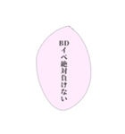 担当へ送りたいスタンプ④（個別スタンプ：35）