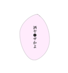 担当へ送りたいスタンプ④（個別スタンプ：36）
