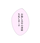 担当へ送りたいスタンプ④（個別スタンプ：38）