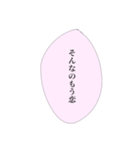 担当へ送りたいスタンプ④（個別スタンプ：39）