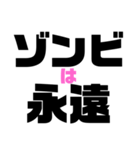 ヤンシコ①（個別スタンプ：14）