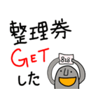 推し活★とある界隈（個別スタンプ：1）