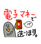 推し活★とある界隈（個別スタンプ：3）