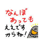 推し活★とある界隈（個別スタンプ：16）