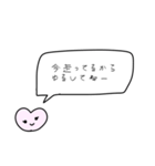 許されたいんだからねー（個別スタンプ：4）