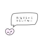 許されたいんだからねー（個別スタンプ：19）