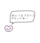 許されたいんだからねー（個別スタンプ：24）