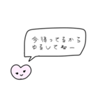 許されたいんだからねー（個別スタンプ：25）