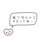 許されたいんだからねー（個別スタンプ：29）