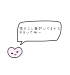 許されたいんだからねー（個別スタンプ：33）