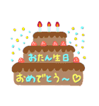 誕生日おめでとう＆ありがとうセット（個別スタンプ：11）