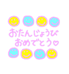 誕生日おめでとう＆ありがとうセット（個別スタンプ：13）