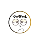 鬱太郎の部屋最新作（個別スタンプ：1）