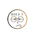 鬱太郎の部屋最新作（個別スタンプ：2）