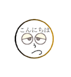 鬱太郎の部屋最新作（個別スタンプ：3）