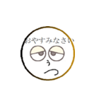 鬱太郎の部屋最新作（個別スタンプ：4）