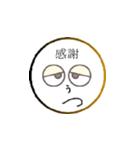 鬱太郎の部屋最新作（個別スタンプ：8）