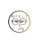 鬱太郎の部屋最新作（個別スタンプ：12）