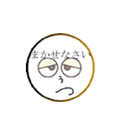 鬱太郎の部屋最新作（個別スタンプ：17）