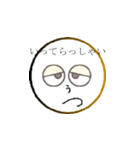 鬱太郎の部屋最新作（個別スタンプ：18）