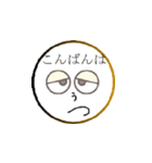 鬱太郎の部屋最新作（個別スタンプ：21）