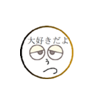 鬱太郎の部屋最新作（個別スタンプ：22）