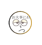 鬱太郎の部屋最新作（個別スタンプ：25）