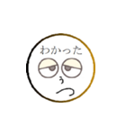 鬱太郎の部屋最新作（個別スタンプ：27）
