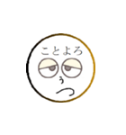 鬱太郎の部屋最新作（個別スタンプ：30）