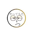 鬱太郎の部屋最新作（個別スタンプ：32）