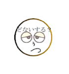 鬱太郎の部屋最新作（個別スタンプ：35）