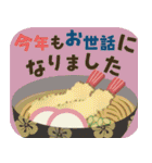 【毎年使える】大人可愛い＊冬スタンプ（個別スタンプ：13）