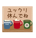 【毎年使える】大人可愛い＊冬スタンプ（個別スタンプ：30）