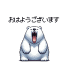 太っちょ白クマの日常会話（個別スタンプ：2）