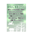 BIG▶可愛い喪中の連絡（個別スタンプ：2）