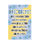 BIG▶可愛い喪中の連絡（個別スタンプ：6）