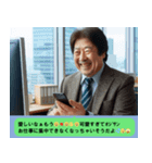 キミに夢中なおじさん構文【面白い・便利】（個別スタンプ：1）